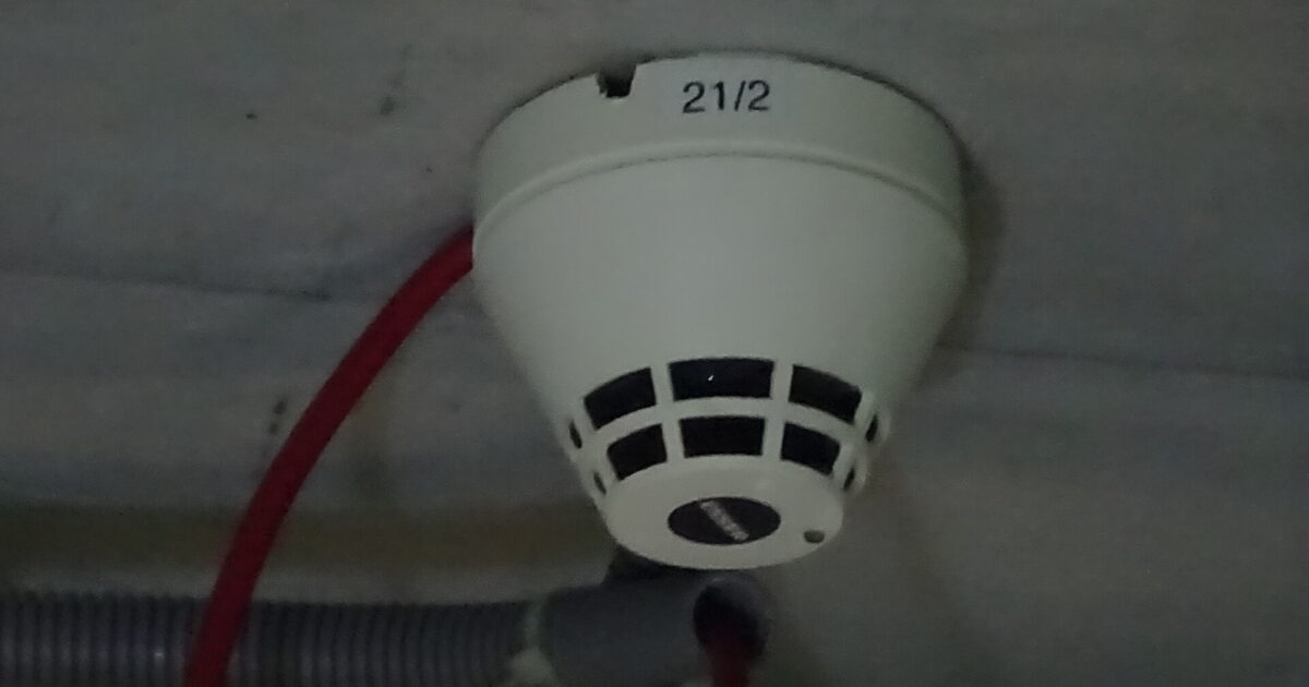 ENr-57 21.08.2020 18:02 Uhr – Konrad-Doppelmayr-Strasse >> BMA hat ausgelöst